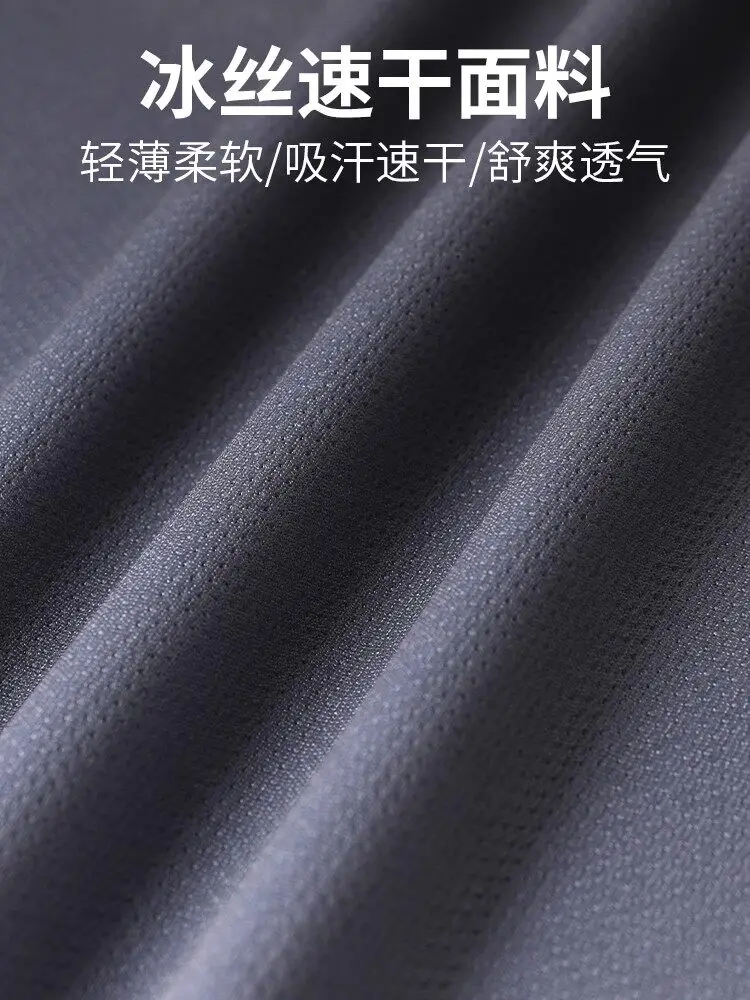 Ensemble de course pour hommes - Running Gear For Your Phone avis et prix